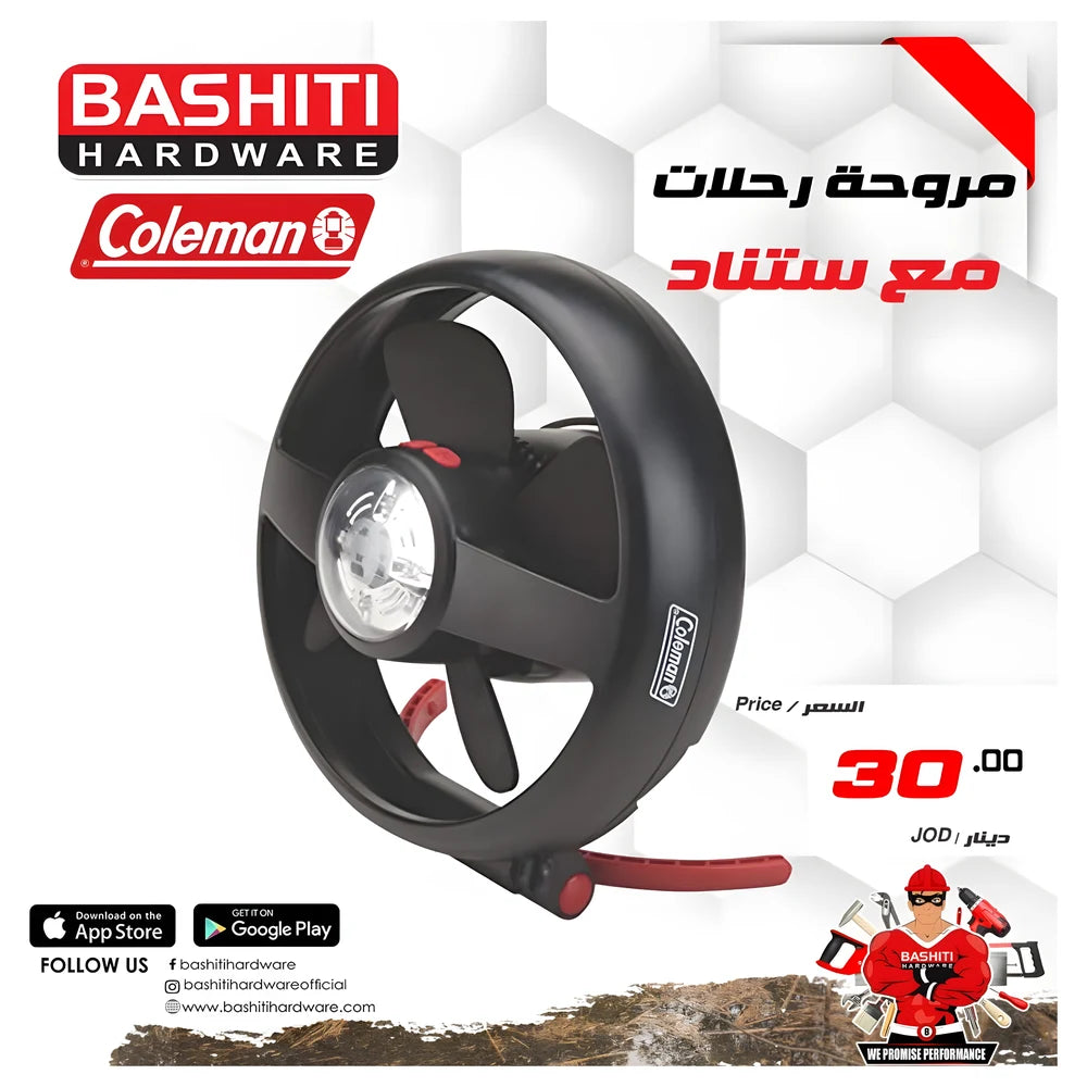 مروحة تخييم محمولة