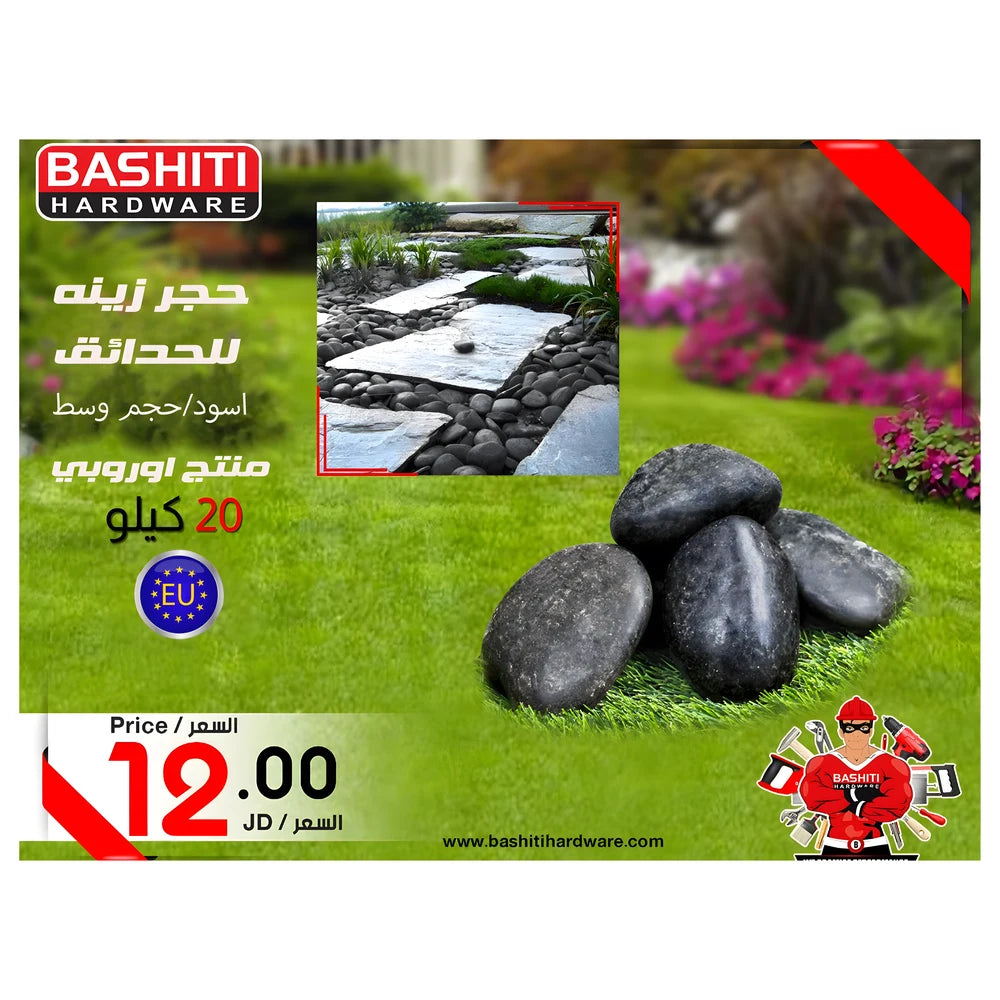 Decor Dark Stones