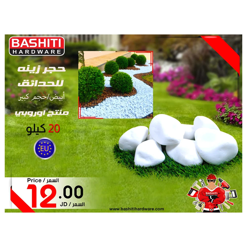 Decor White Stones