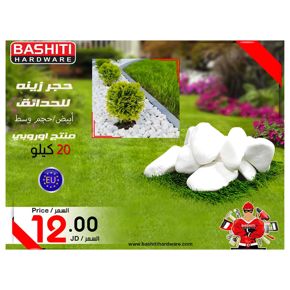 Decor White Stones