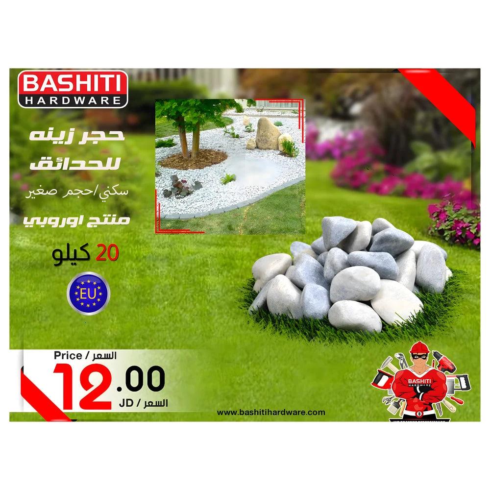 Decorative Grey Stones