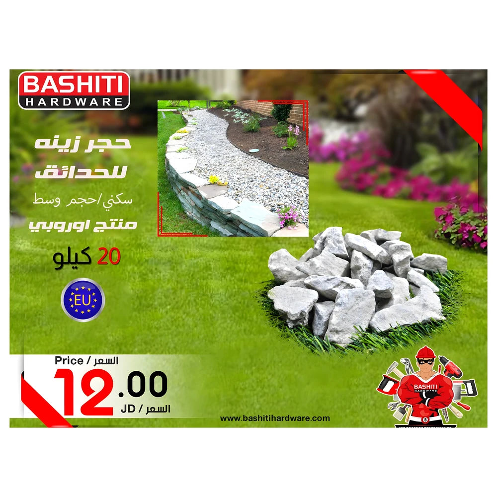 Decorative Grey Stones