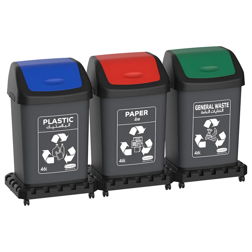 Modular Recycle Bins Set of 3 46L - Cosmoplast