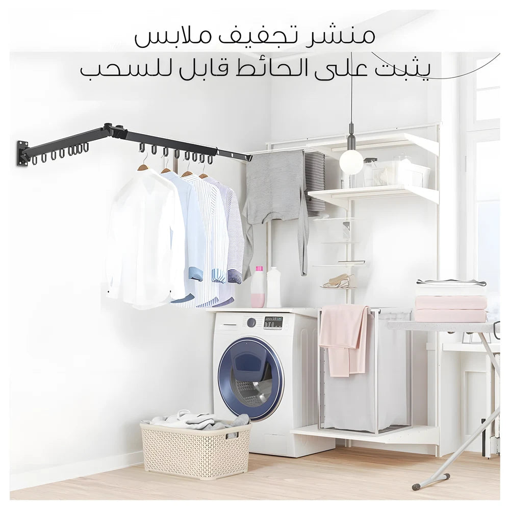 Wall-Mount Clothes Drying Rack