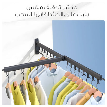 Wall-Mount Clothes Drying Rack