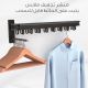Wall Mount Clothes Drying Rack, Room Saver, with Hook for Hanging Wall Mount Hanger, for Indoor and Outdoor 