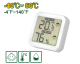 JADEVER Digital humidity & temperature meter  JDTM1501