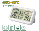 JADEVER Digital humidity&temperature meter  JDTM1505
