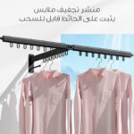 Wall Mount Clothes Drying Rack, Room Saver, with Hook for Hanging Wall Mount Hanger, for Indoor and Outdoor