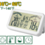 JADEVER Digital humidity&temperature meter  JDTM1505