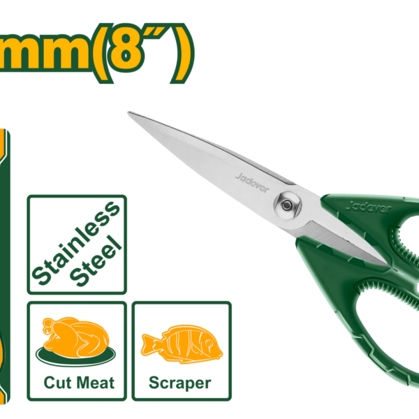 مقص مطبخ 210 مم | 8 إنش من جادايفر (JDSX1603)