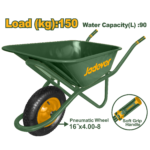 JADEVER Wheelbarrow 150Kg | 90L (JDWB8F01) عرباية باطون 150 كغم | 90 لتر من جادايفر (JDWB8F01)