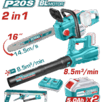 عدة شحن مكونة من قطعتين – منشار شجر بدون فحمات 16 إنش 40 فولت + بلور 20 فولت من توتال (TOSLI240463)