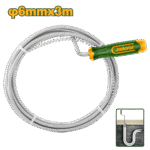 زمبرك تسليك مجاري 6 ملم × 3 متر – زمبرك مرن مع يد بلاستيك وخطاف "S" من جادايفر (JDDD2303)