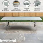 ⁦طاولة بلاستيكية قابلة للطي بقياس 242×74×74 سم مع مقبض يد وأرجل قابلة للتعديل⁩ - الصورة ⁦5⁩