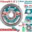 دسك قص مسكر 115مم (4.5 إنش) × 22.2مم – عرض 10مم، سماكة 1.4مم، كفاءة عالية من توتال (TAC2151151)