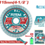 دسك قص مسكر رفيع 115×22.2 ملم – لقص الرخام والجرانيت والباطون من توتال (TAC061151)